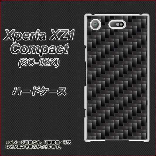 docomo エクスペリアXZ1 コンパクトSO-02K 高画質仕上げ 背面印刷 ハードケース【461 カーボン】