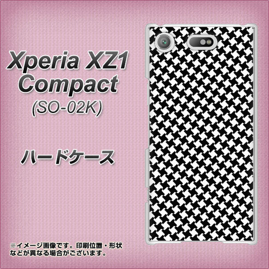 docomo エクスペリアXZ1 コンパクトSO-02K 高画質仕上げ 背面印刷 ハードケース【514 和柄＆筆文字 風車】