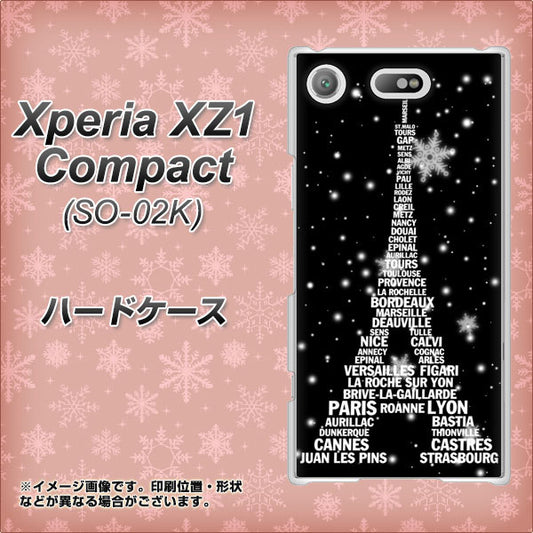 docomo エクスペリアXZ1 コンパクトSO-02K 高画質仕上げ 背面印刷 ハードケース【528 エッフェル塔bk-wh】
