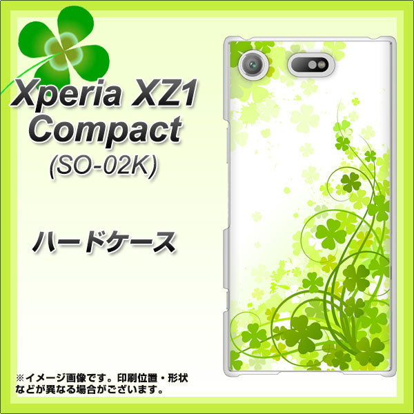 docomo エクスペリアXZ1 コンパクトSO-02K 高画質仕上げ 背面印刷 ハードケース【565 四葉のクローバー】