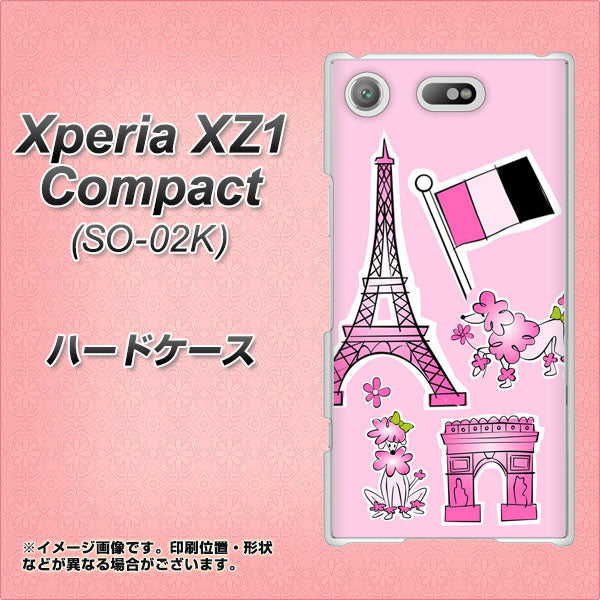 docomo エクスペリアXZ1 コンパクトSO-02K 高画質仕上げ 背面印刷 ハードケース【578 ピンクのフランス】