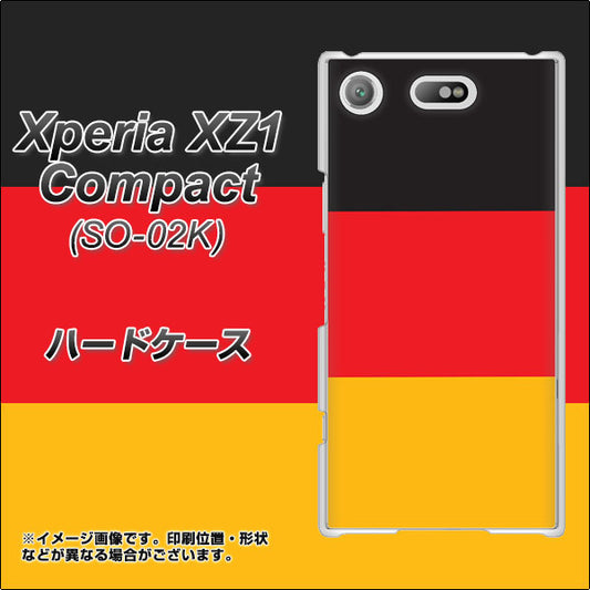 docomo エクスペリアXZ1 コンパクトSO-02K 高画質仕上げ 背面印刷 ハードケース【675 ドイツ】