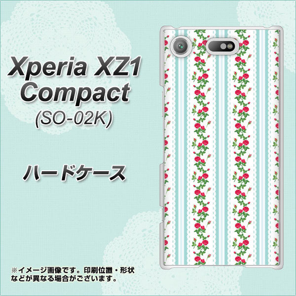 docomo エクスペリアXZ1 コンパクトSO-02K 高画質仕上げ 背面印刷 ハードケース【744 イングリッシュガーデン（ブルー）】