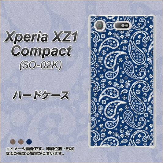 docomo エクスペリアXZ1 コンパクトSO-02K 高画質仕上げ 背面印刷 ハードケース【764 ペイズリーブロンズブルー】