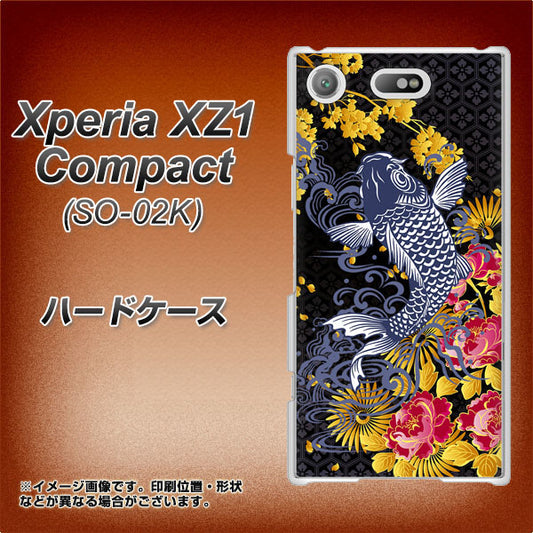 docomo エクスペリアXZ1 コンパクトSO-02K 高画質仕上げ 背面印刷 ハードケース【1028 牡丹と鯉】