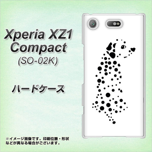 docomo エクスペリアXZ1 コンパクトSO-02K 高画質仕上げ 背面印刷 ハードケース【1038 振り向くダルメシアン（WH）】
