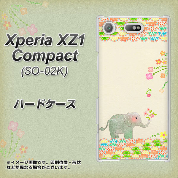 docomo エクスペリアXZ1 コンパクトSO-02K 高画質仕上げ 背面印刷 ハードケース【1039 お散歩ゾウさん】