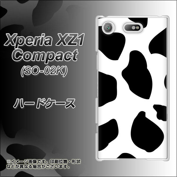 docomo エクスペリアXZ1 コンパクトSO-02K 高画質仕上げ 背面印刷 ハードケース【1069 ダルメシアンBig】