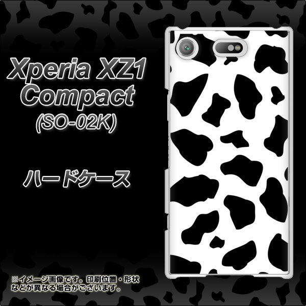 docomo エクスペリアXZ1 コンパクトSO-02K 高画質仕上げ 背面印刷 ハードケース【1070 ダルメシアン（WH）】