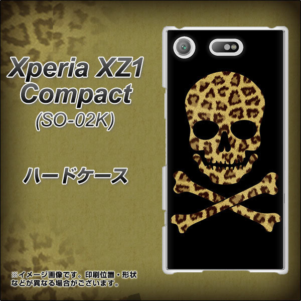 docomo エクスペリアXZ1 コンパクトSO-02K 高画質仕上げ 背面印刷 ハードケース【1078 ドクロフレームヒョウその他のカラー】