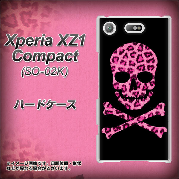 docomo エクスペリアXZ1 コンパクトSO-02K 高画質仕上げ 背面印刷 ハードケース【1079 ドクロフレームヒョウピンク】