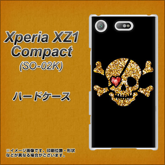 docomo エクスペリアXZ1 コンパクトSO-02K 高画質仕上げ 背面印刷 ハードケース【1082 海賊ドクロ】