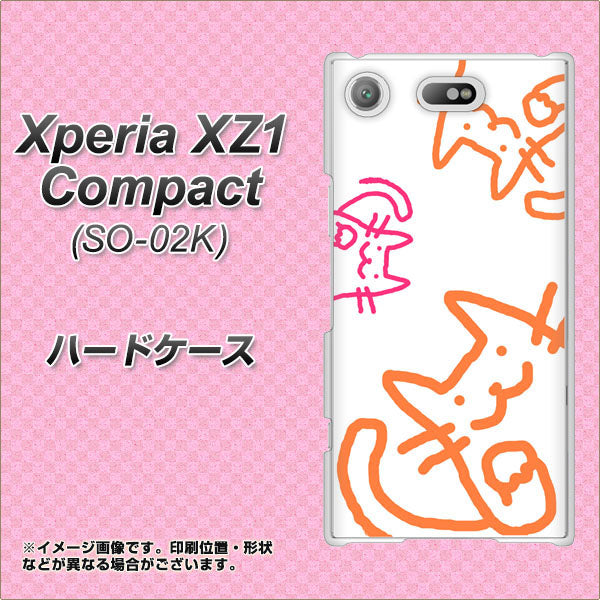 docomo エクスペリアXZ1 コンパクトSO-02K 高画質仕上げ 背面印刷 ハードケース【1098 手まねきする3匹のネコ】
