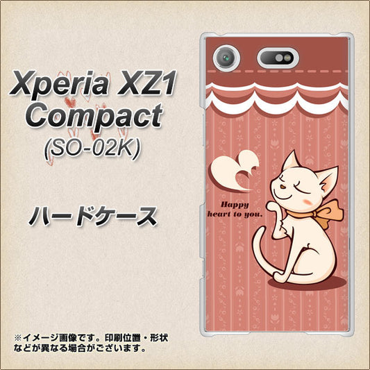 docomo エクスペリアXZ1 コンパクトSO-02K 高画質仕上げ 背面印刷 ハードケース【1102 ネコの投げキッス】