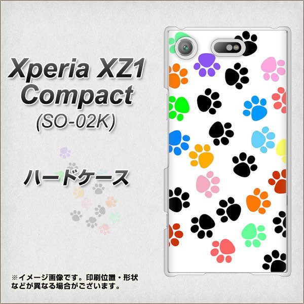 docomo エクスペリアXZ1 コンパクトSO-02K 高画質仕上げ 背面印刷 ハードケース【1108 あしあとカラフル】