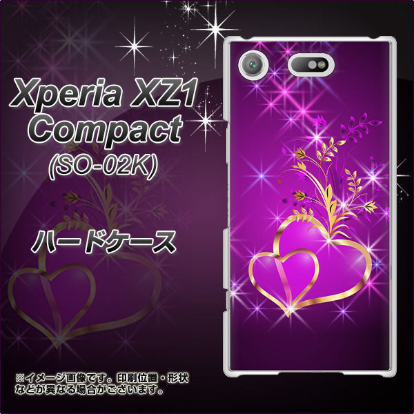 docomo エクスペリアXZ1 コンパクトSO-02K 高画質仕上げ 背面印刷 ハードケース【1139 舞い降りるハート】