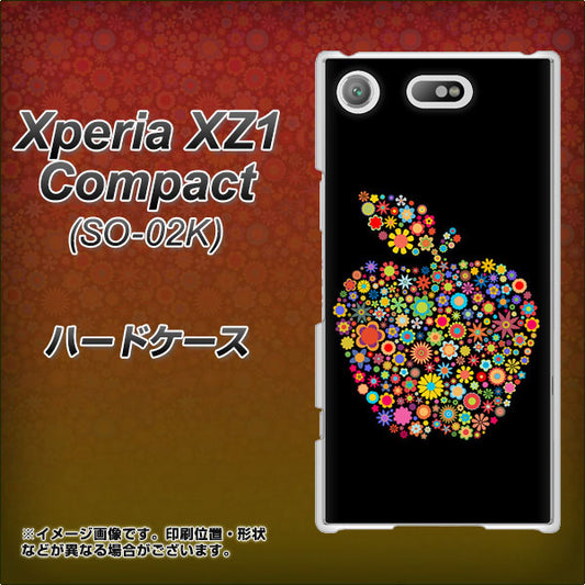 docomo エクスペリアXZ1 コンパクトSO-02K 高画質仕上げ 背面印刷 ハードケース【1195 カラフルアップル】