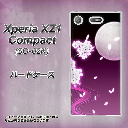docomo エクスペリアXZ1 コンパクトSO-02K 高画質仕上げ 背面印刷 ハードケース【1223 紫に染まる月と桜】