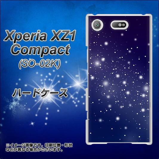 docomo エクスペリアXZ1 コンパクトSO-02K 高画質仕上げ 背面印刷 ハードケース【1271 天空の川】