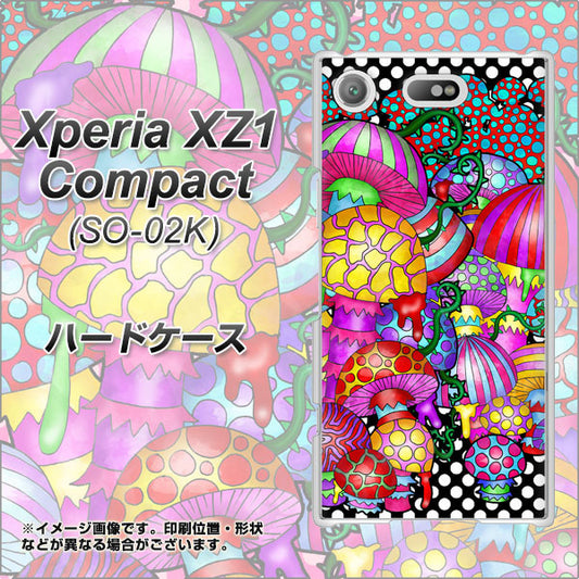 docomo エクスペリアXZ1 コンパクトSO-02K 高画質仕上げ 背面印刷 ハードケース【AG807 きのこ（黒）】