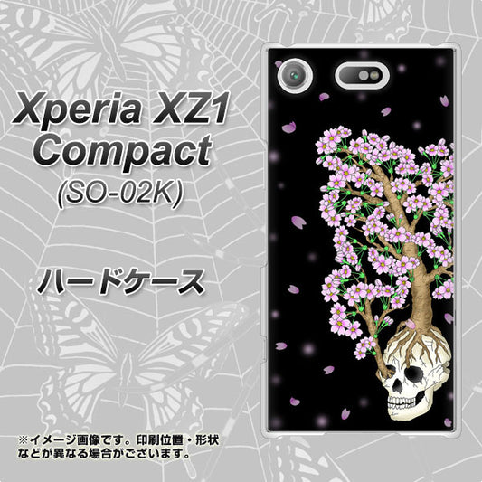 docomo エクスペリアXZ1 コンパクトSO-02K 高画質仕上げ 背面印刷 ハードケース【AG829 骸骨桜（黒）】