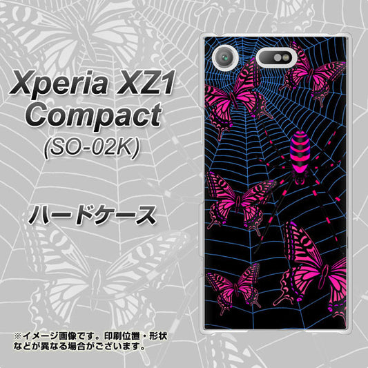 docomo エクスペリアXZ1 コンパクトSO-02K 高画質仕上げ 背面印刷 ハードケース【AG831 蜘蛛の巣に舞う蝶（赤）】