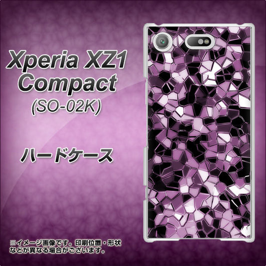 docomo エクスペリアXZ1 コンパクトSO-02K 高画質仕上げ 背面印刷 ハードケース【EK837 テクニカルミラーパープル】