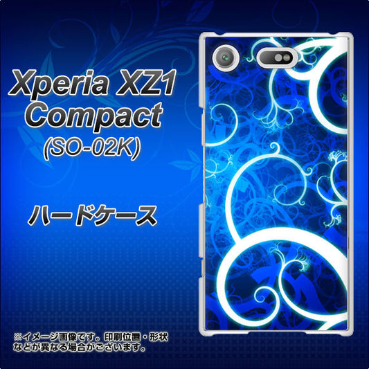 docomo エクスペリアXZ1 コンパクトSO-02K 高画質仕上げ 背面印刷 ハードケース【EK850 神秘の草】