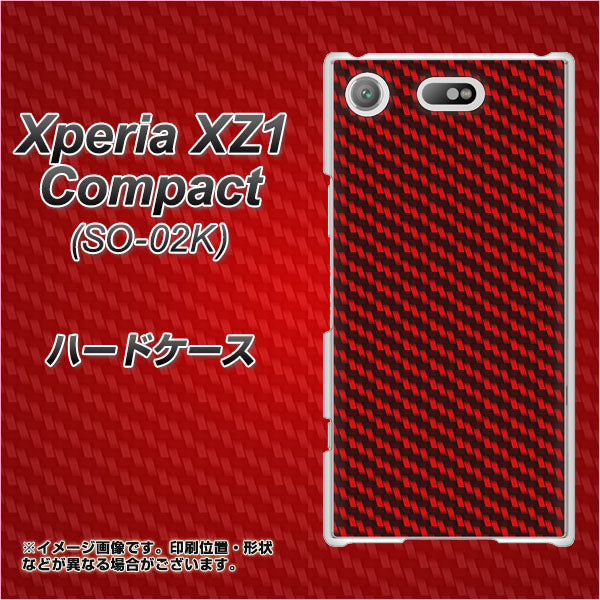 docomo エクスペリアXZ1 コンパクトSO-02K 高画質仕上げ 背面印刷 ハードケース【EK906 レッドカーボン】