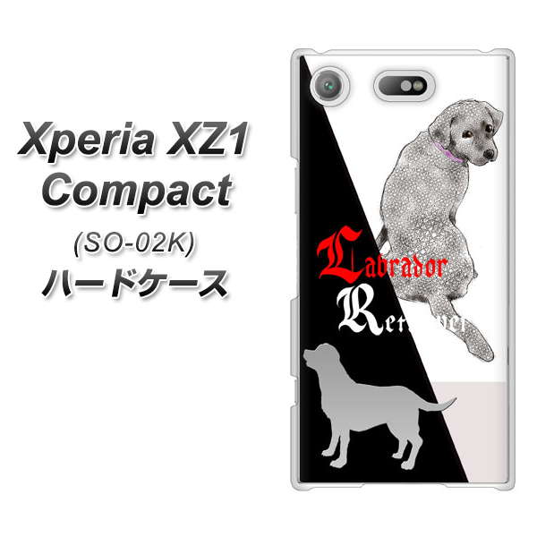 docomo エクスペリアXZ1 コンパクトSO-02K 高画質仕上げ 背面印刷 ハードケース【YD822 ラブラドールレトリバー03】