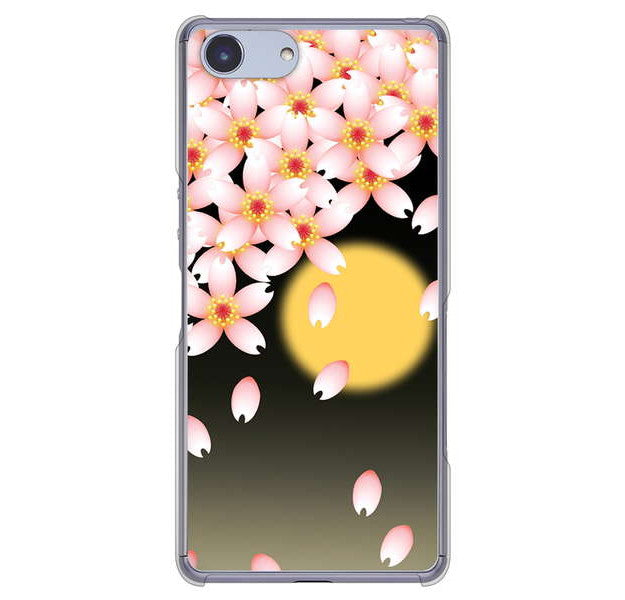 Xperia Ace SO-02L docomo 高画質仕上げ 背面印刷 ハードケース 【136 満月と夜桜】