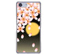 Xperia Ace SO-02L docomo 高画質仕上げ 背面印刷 ハードケース 【136 満月と夜桜】