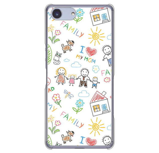 Xperia Ace SO-02L docomo 高画質仕上げ 背面印刷 ハードケース カップル＆ファミリー