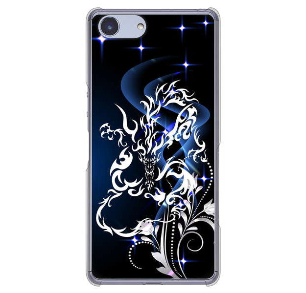 Xperia Ace SO-02L docomo 高画質仕上げ 背面印刷 ハードケース ドラゴン