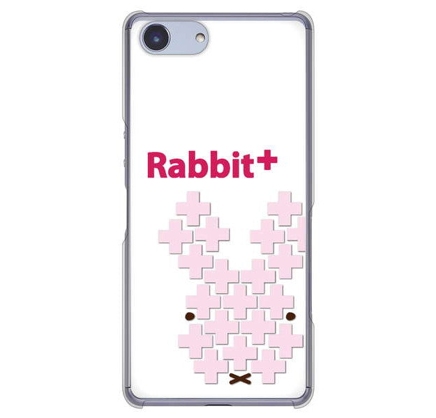Xperia Ace SO-02L docomo 高画質仕上げ 背面印刷 ハードケース animal+