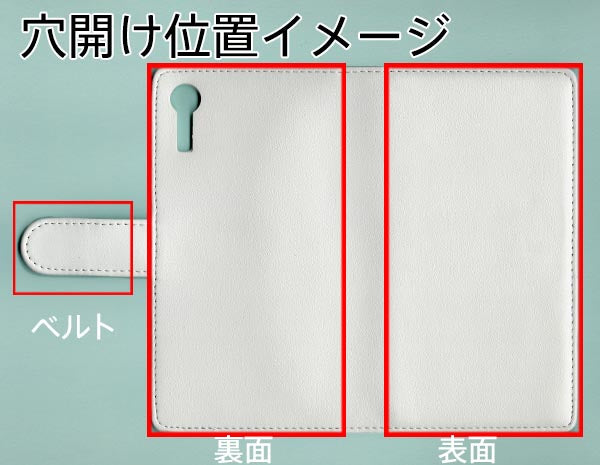 docomo エクスペリア XZs SO-03J 画質仕上げ プリント手帳型ケース(薄型スリム)【YB901 キリンピンク02】