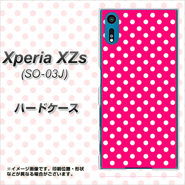 docomo エクスペリア XZs SO-03J 高画質仕上げ 背面印刷 ハードケース【056 シンプル柄（水玉） ピンク】