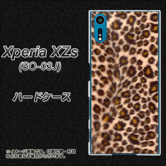 docomo エクスペリア XZs SO-03J 高画質仕上げ 背面印刷 ハードケース【069 ヒョウ（茶）黒ベース】