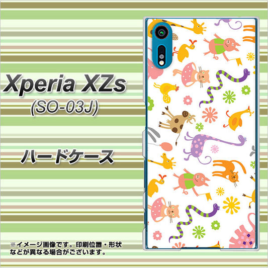 docomo エクスペリア XZs SO-03J 高画質仕上げ 背面印刷 ハードケース【134 Harry up！】