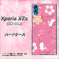 docomo エクスペリア XZs SO-03J 高画質仕上げ 背面印刷 ハードケース【149 桜と白うさぎ】