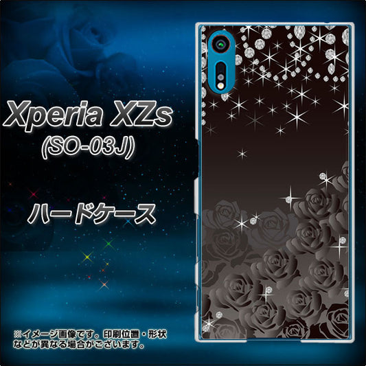 docomo エクスペリア XZs SO-03J 高画質仕上げ 背面印刷 ハードケース【327 薔薇とダイヤモンド】