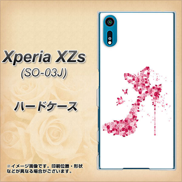 docomo エクスペリア XZs SO-03J 高画質仕上げ 背面印刷 ハードケース【387 薔薇のハイヒール】