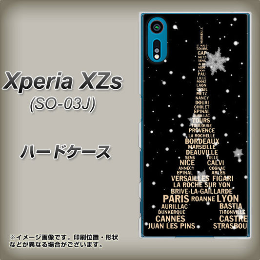 docomo エクスペリア XZs SO-03J 高画質仕上げ 背面印刷 ハードケース【526 エッフェル塔bk-gd】