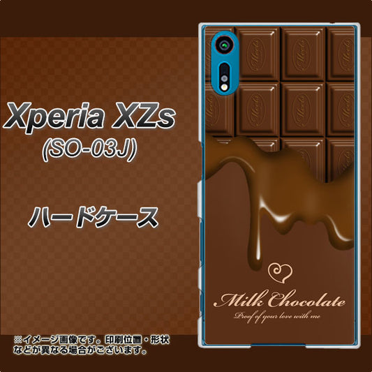 docomo エクスペリア XZs SO-03J 高画質仕上げ 背面印刷 ハードケース【536 板チョコ-ハート】