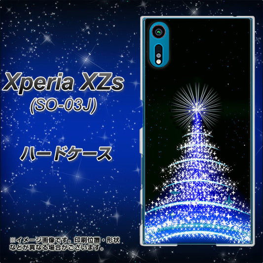 docomo エクスペリア XZs SO-03J 高画質仕上げ 背面印刷 ハードケース【589 ブルーライトツリー】