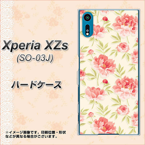 docomo エクスペリア XZs SO-03J 高画質仕上げ 背面印刷 ハードケース【594 北欧の小花】