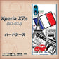 docomo エクスペリア XZs SO-03J 高画質仕上げ 背面印刷 ハードケース【599 フランスの街角】