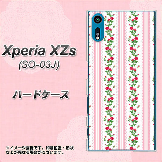 docomo エクスペリア XZs SO-03J 高画質仕上げ 背面印刷 ハードケース【745 イングリッシュガーデン（ピンク）】