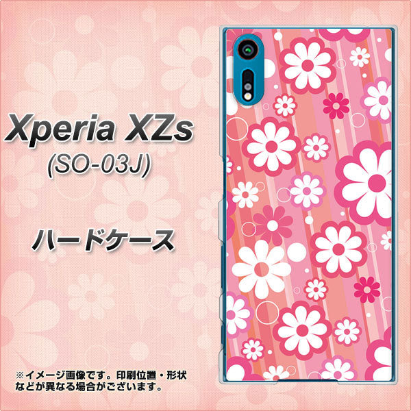 docomo エクスペリア XZs SO-03J 高画質仕上げ 背面印刷 ハードケース【751 マーガレット（ピンク系）】