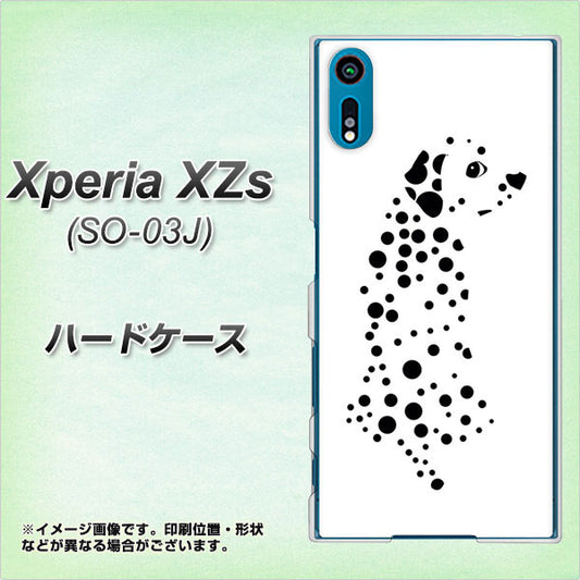 docomo エクスペリア XZs SO-03J 高画質仕上げ 背面印刷 ハードケース【1038 振り向くダルメシアン（WH）】